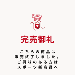 ビーツドリンク：美ークワーサー3本セット（セット割引:7%OFF）