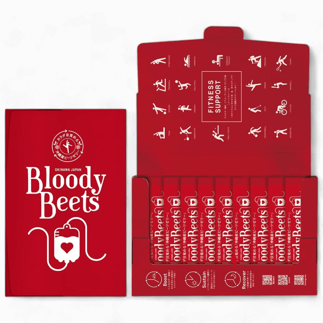 飲むビーツゼリー