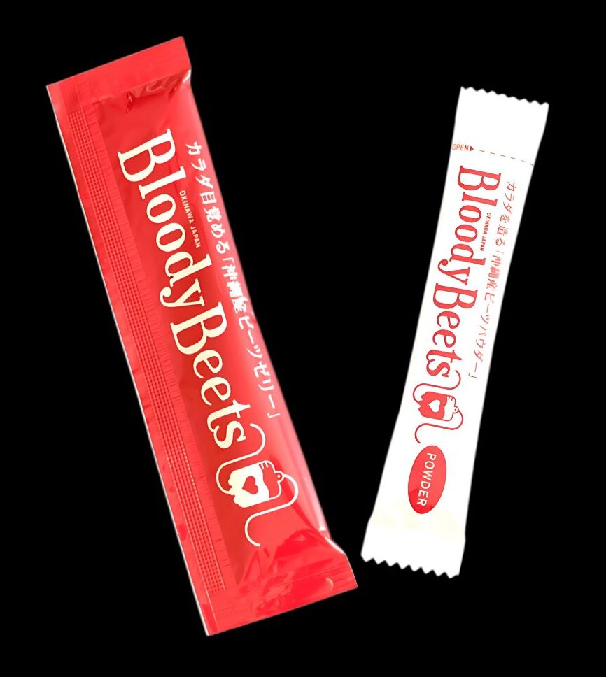 BloodyBeetsビーツスティックゼリー＆パウダー