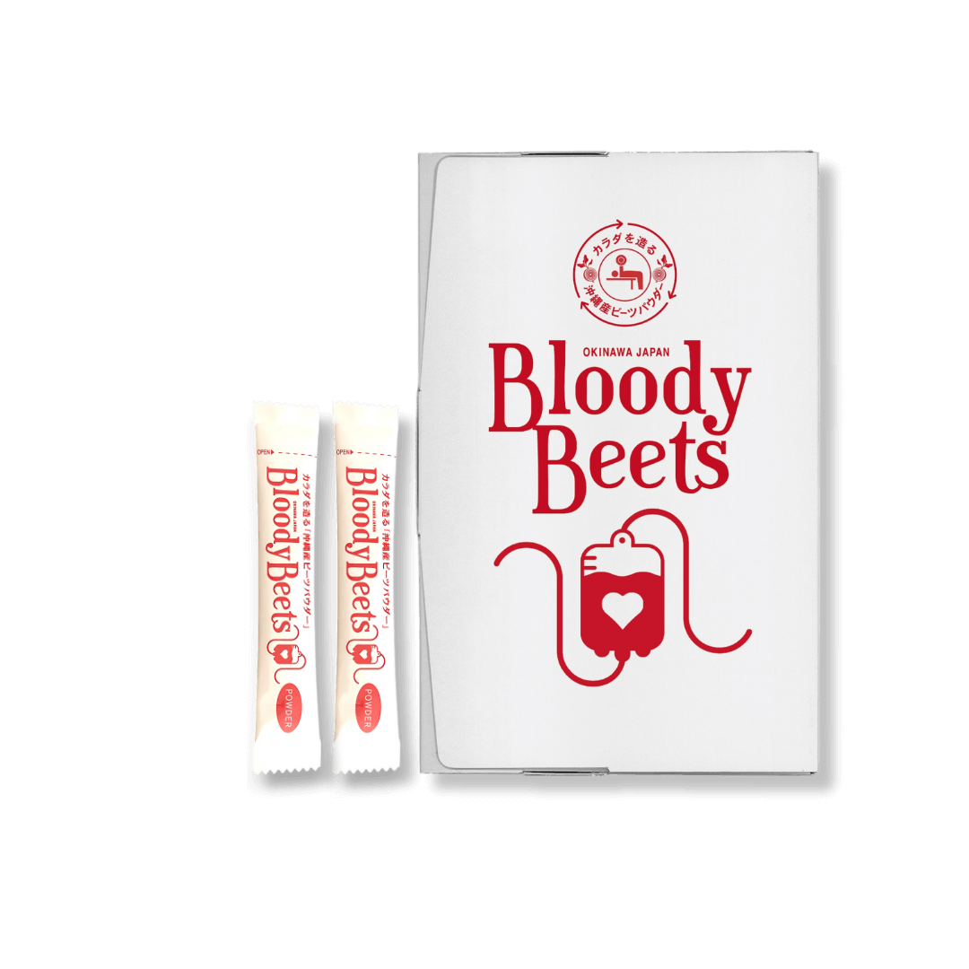 ビーツパウダー