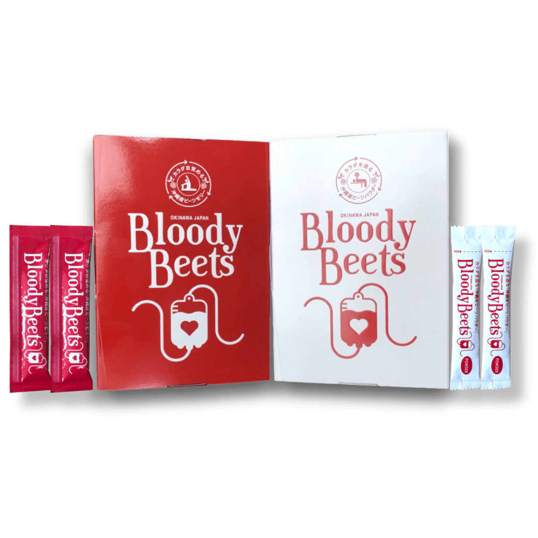 沖縄産ビーツゼリー＆パウダー