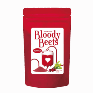 定期購入【先着100名限定】沖縄産ビーツパウダー100g/袋